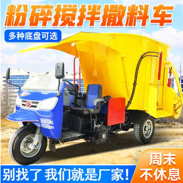 五立方柴油撒料车 牛羊电动饲喂车 养驴场饲喂设备润华