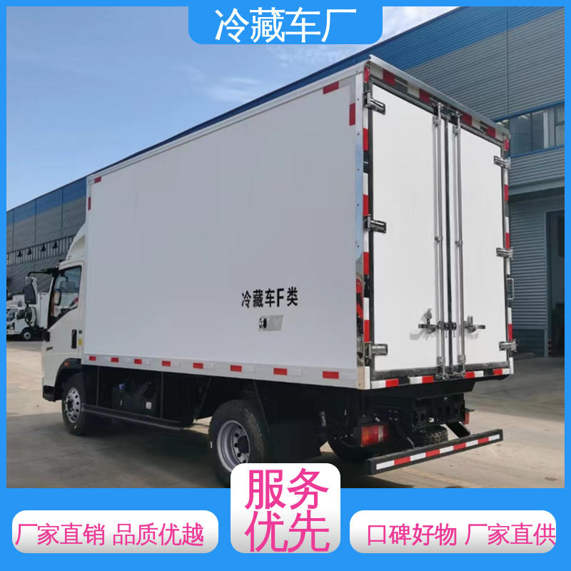 福田祥菱V1 尺寸可选可按需定制 食品冷藏车 冷冻车