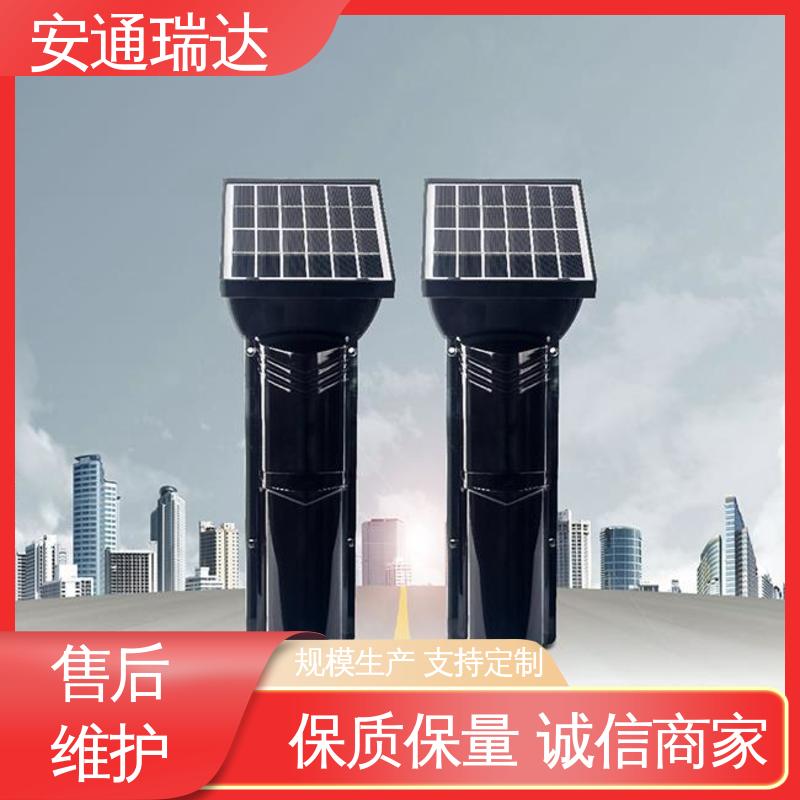 多年技术经验 太阳能红外对射探测器 无需布线 防止攀爬 安通瑞达科技