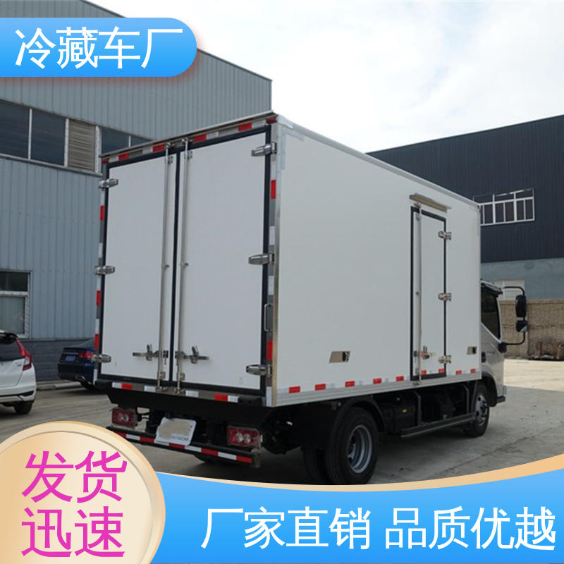 福田祥菱V1 无害化冷冻车 牛奶冷藏车 经久耐用保温效果好
