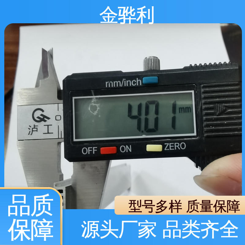 国标 航空用 机械设备用途广泛 异型工业铝材 6351 金骅利