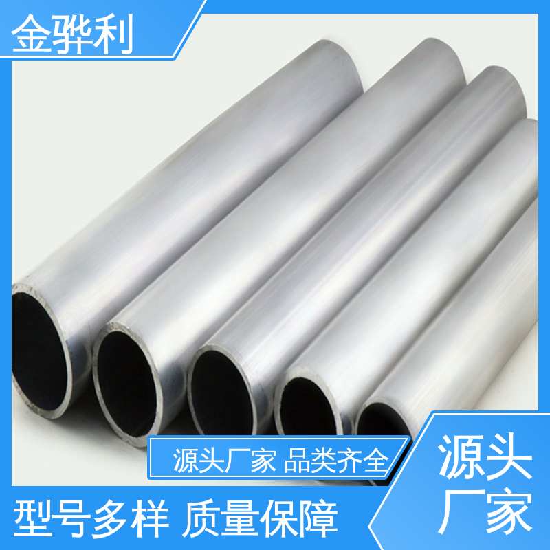 金骅利 6061 铝板 流水线工作台 输送带传送用材