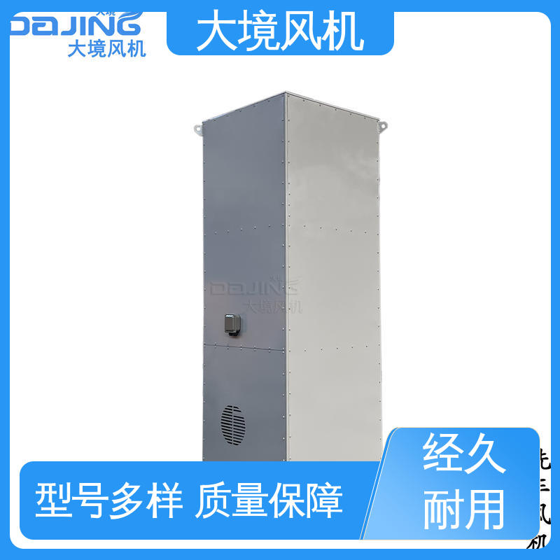 房屋 屋顶管道通风换气 大功率耐磨损系列 商砼车烘干风机 大境