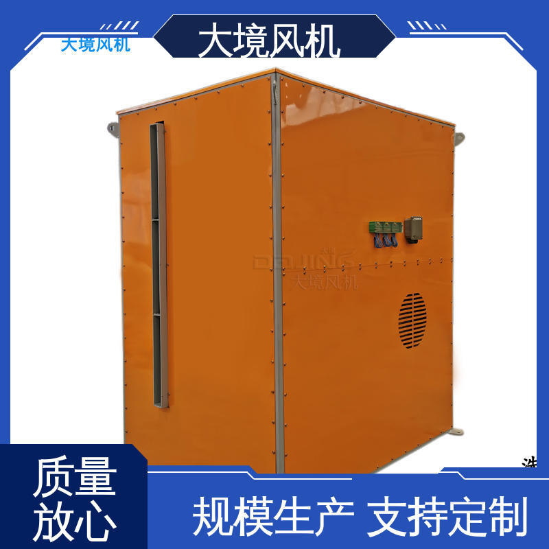 大功率耐磨损系列 工程车大风量吹水快干 低噪音离心鼓风机 大境