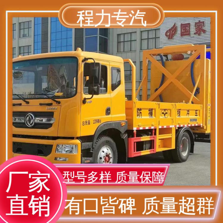 天锦 国六 100k防撞缓冲车 可定制 配置丰富 隧道施工保护
