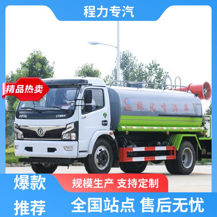 16吨 18吨 抑尘喷洒车 接受私人定制生产 道路绿化降尘除霾 东风