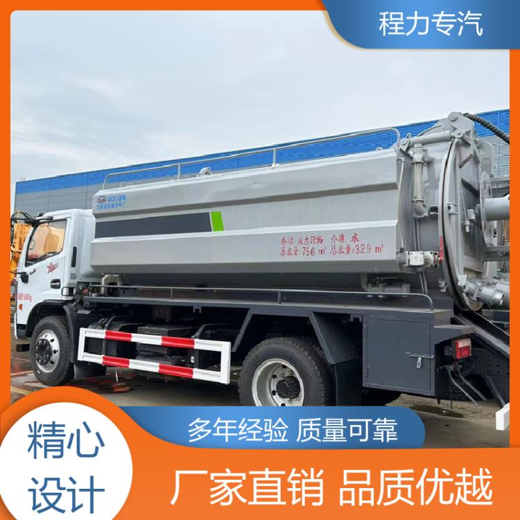 程力重汽 6立方 环卫吸粪吸污车 小区下水道清污