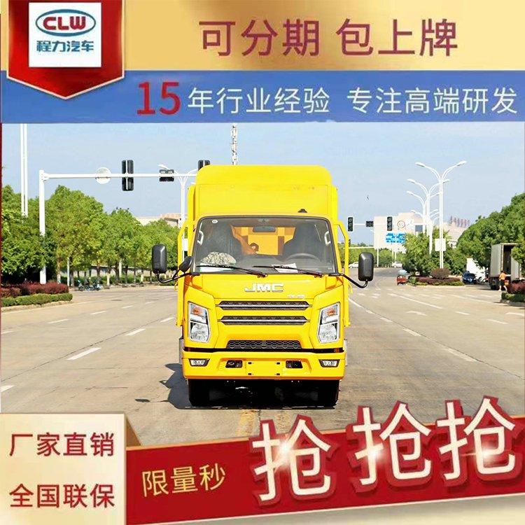 天锦防撞车D9防撞缓冲车定制款洒水随车吊带防撞