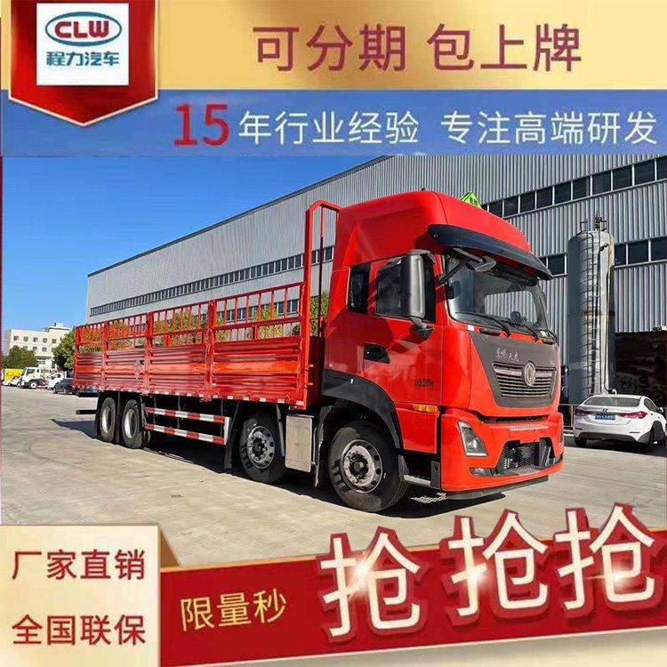 东风柳汽乘龙H7前四后八9.6米气瓶运输车国六包上户