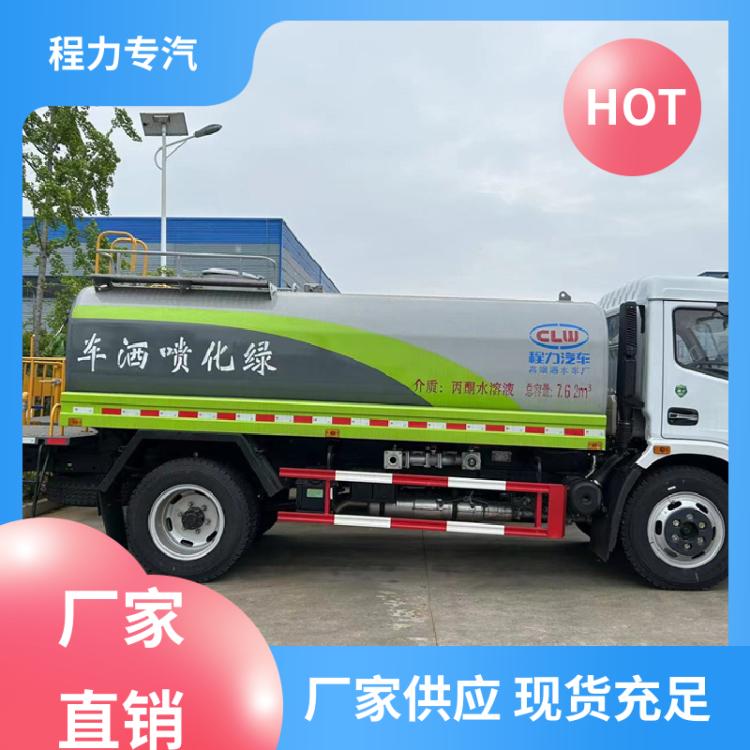 东风D6 16吨 18吨 环卫洒水车 罐体可定制生产 可360度高压水炮
