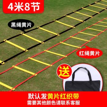 足球训练敏捷梯障碍物装备绳梯篮球格子梯速度步伐协调敏捷