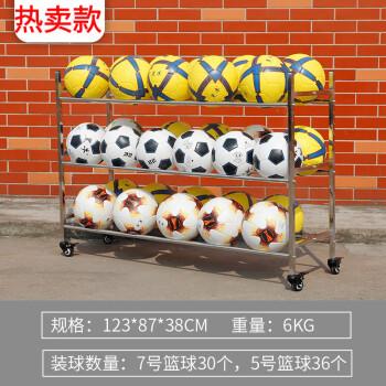 篮球足球收纳架装球整理置物架 3层篮球推车【可装35个球左右】