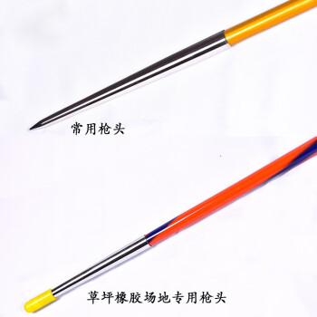 成年少年男子女子铝合金比赛训练标枪800g600g