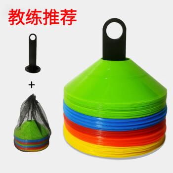 轮滑桩标志盘障碍物球托标识标志牌墩垫桩路障足球训练数字标志蝶