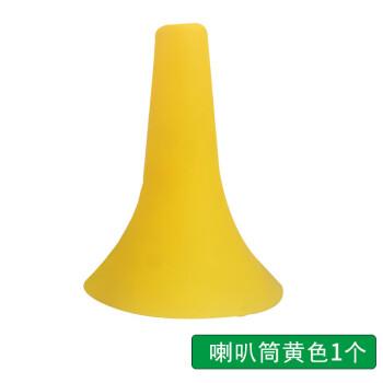 喇叭标志桶雪糕桶足球篮球突破训练运球控球练习