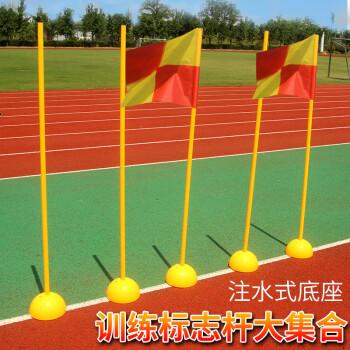 足球绕杆桩训练器材中考篮球田径运动蛇形跑杆教学体育训练障碍物