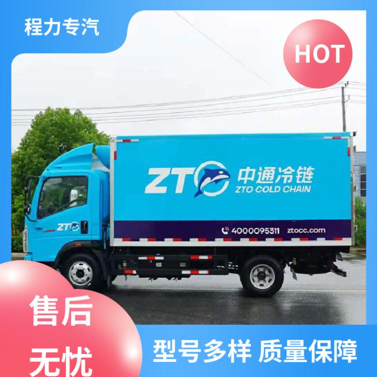 新能源 保温车 大量现车 底价供应 鲜奶冷藏运输车 柳汽