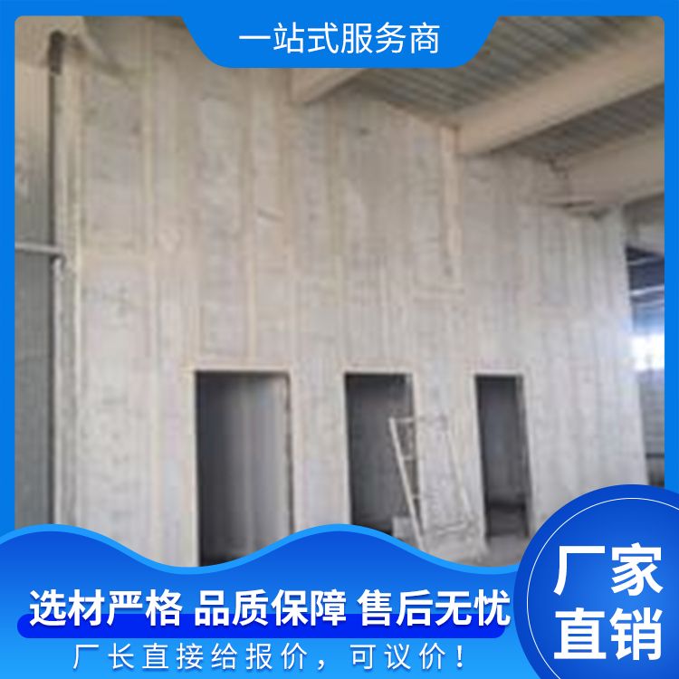 隔墙专用轻质隔墙板供应 运输方式汽运 经济实惠 本地发货