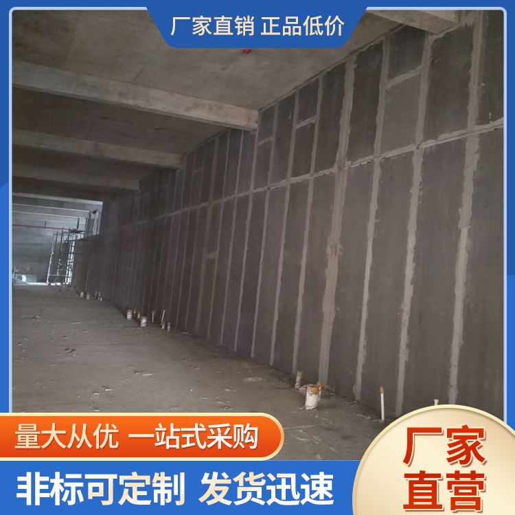 卫生间轻质隔墙板厂家 抗压强度5 易装饰 规格齐全