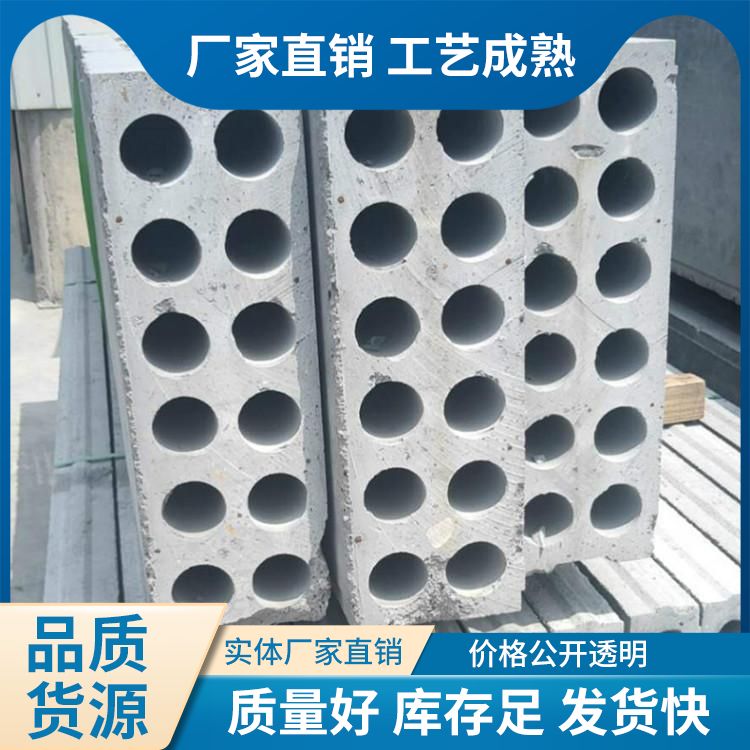  复合轻质隔墙板厂家直供 品级AA0102级 载重能力强 生产厂家