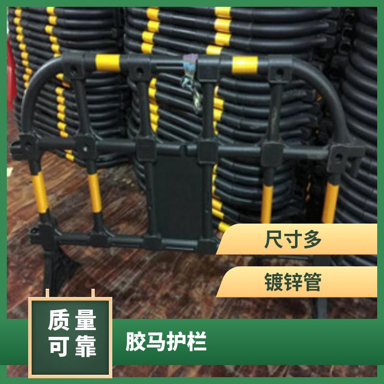 塑料 三水胶马护栏2.5米 黑色 支持加工定制 型号YD-669 绿化 尺寸多