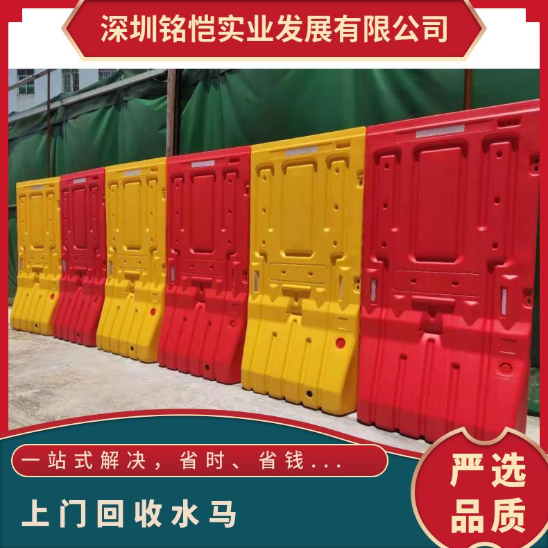 深圳 广州 上门回收水马型号GH-147 产品质量5KG 红色 规格齐全 喷塑