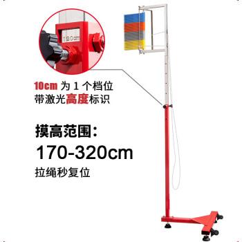 学校摸高测试弹力计数器腿部力量强力弹跳训练器 复位摸高器四色