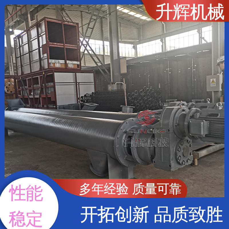 升辉机械 非标定制 粉煤灰颗粒 使用方便 无轴螺旋输送机