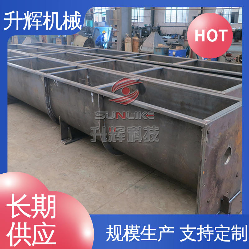 升辉机械 螺旋输送机 非标定制 使用方便 煤灰块状颗粒物