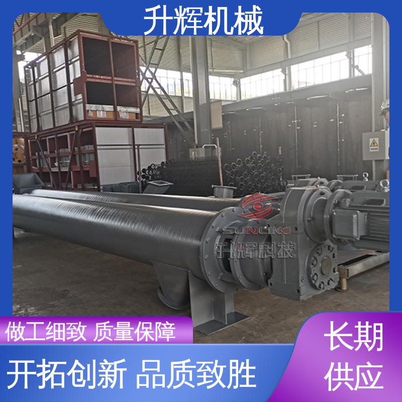 混凝土螺旋输送机 化工粉末颗粒 厂家定制 升辉机械