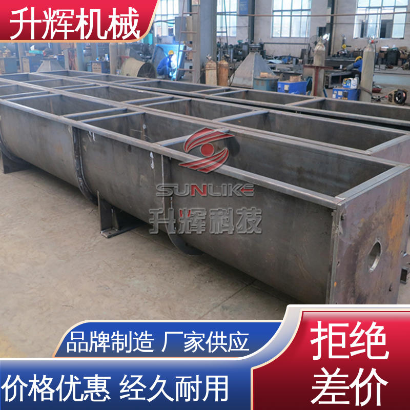 使用方便 污泥螺旋输送机 水泥物料传送 厂家定制 升辉机械