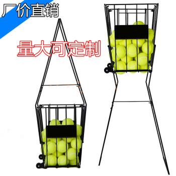 72只装捡球筐捡球器网球篮子网球捡球框网球推车