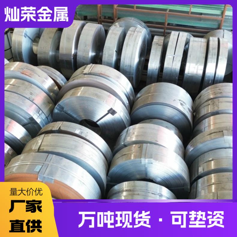 0.2-2.0 国标 Q235-Q355 可切割加工定制 规格齐全