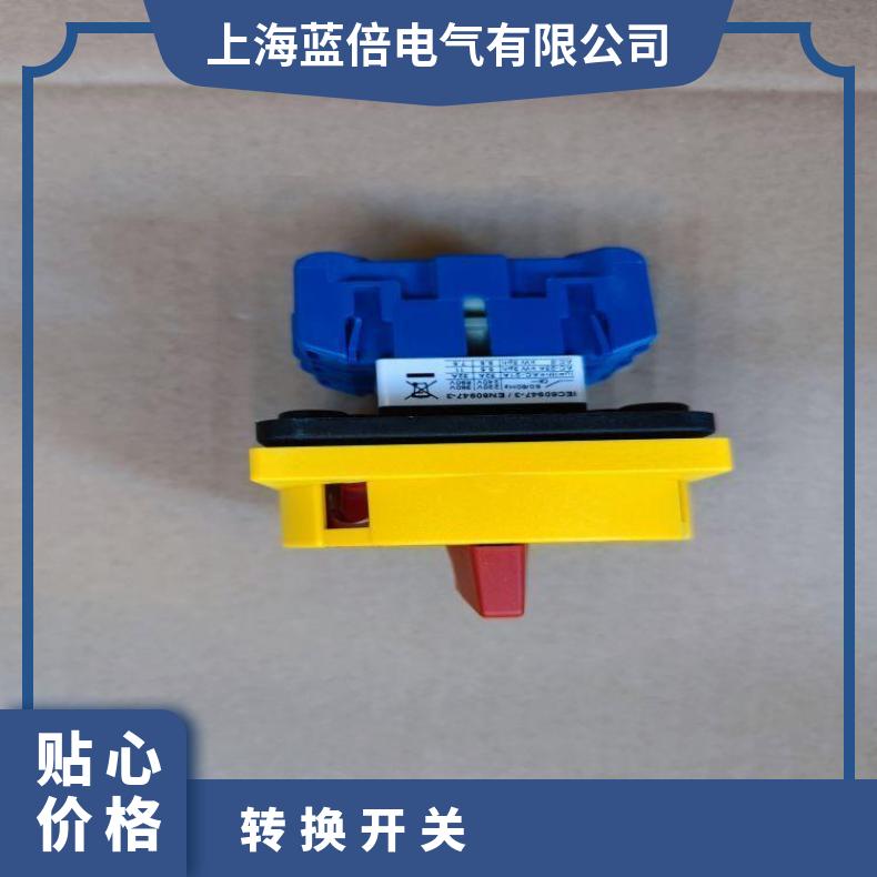 奥地利蓝系列KN开关DK12 DKB418 FT1-V+S0C G521 蓝倍专销
