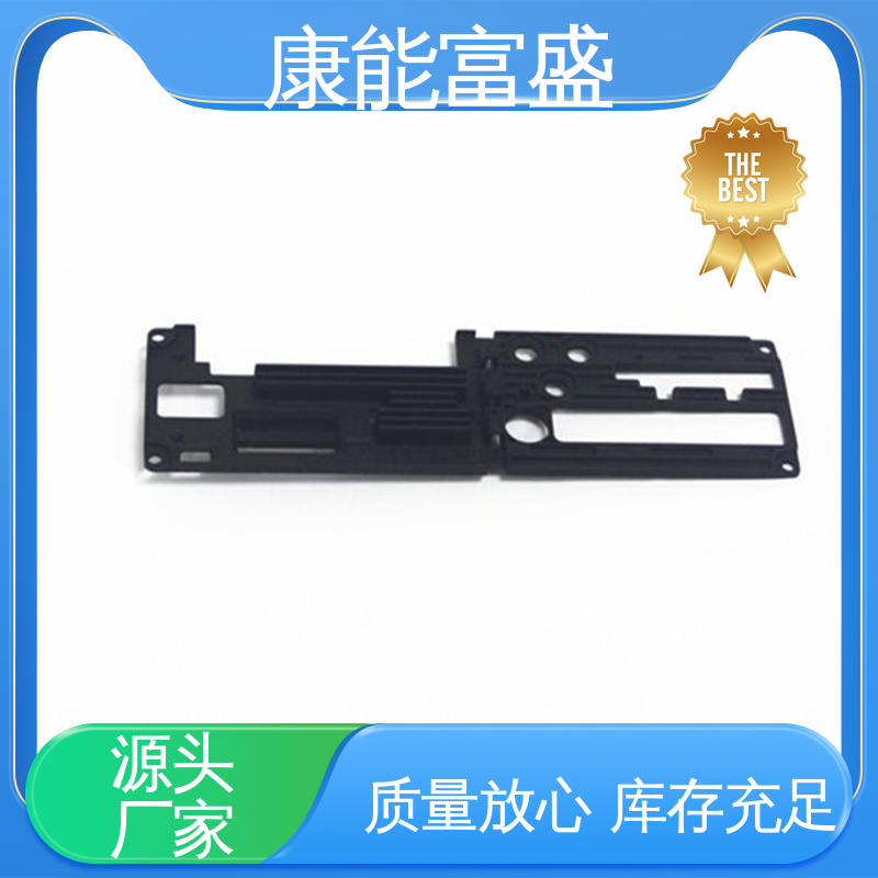 康能富盛 智能门锁后把手 压铸模具 多年行业制作经验 经久耐用