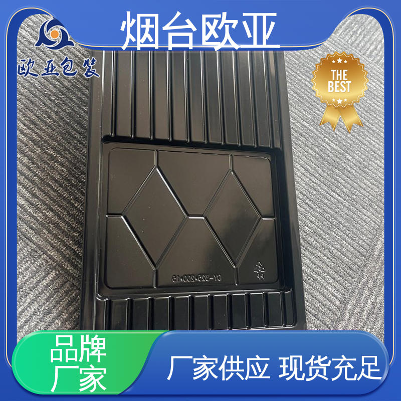 进口沙林材料 牛肉串贴体盒 交货快捷 欧亚包装