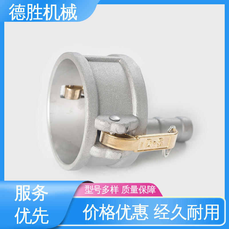德胜石油机械 支持定制 现货速发 外螺纹阴端 铝合金