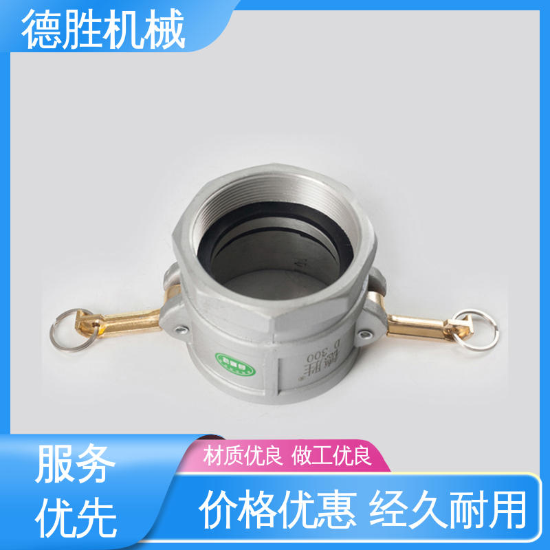 外螺纹阴端 保护环境 材质优选 发货迅速 液罐车 德胜石油机械