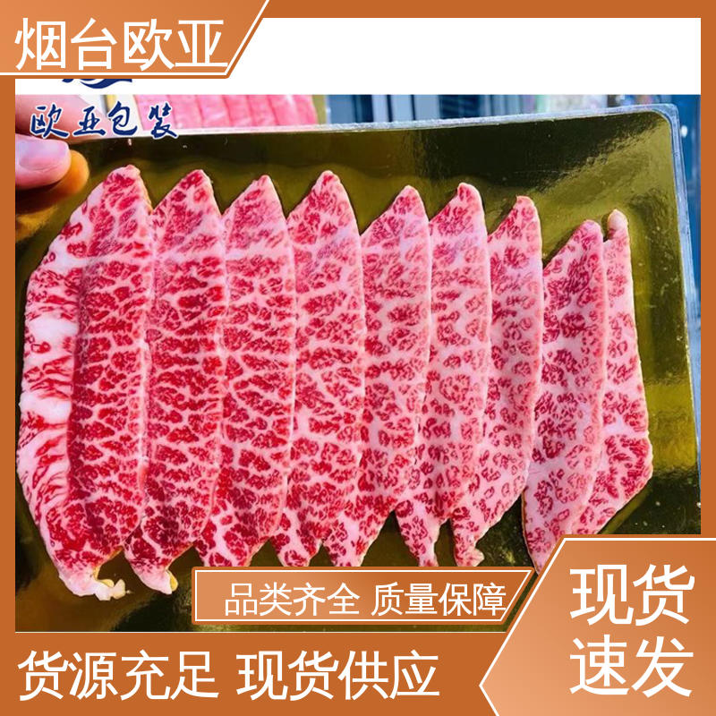 交货快捷 高阻隔贴体盒 膜透明度高 边角圆润 欧亚包装