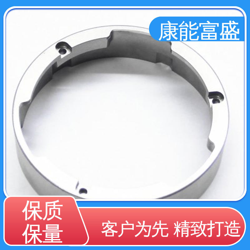 康能富盛 品质保证 空调支架 供应精密铸造铝件 压铸模具