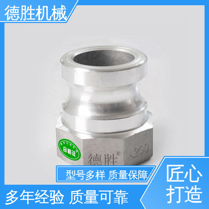 质量精选 规格齐全 外螺纹阴端 洒水车 德胜石油机械