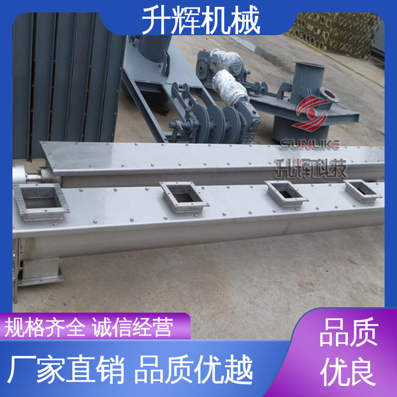 厂家定制 煤灰块状颗粒物 使用方便 水泥螺旋输送机 升辉机械