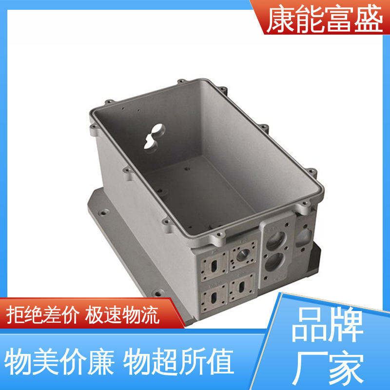 康能富盛 铝合金压铸 通讯支架 来图打样 厂家自销