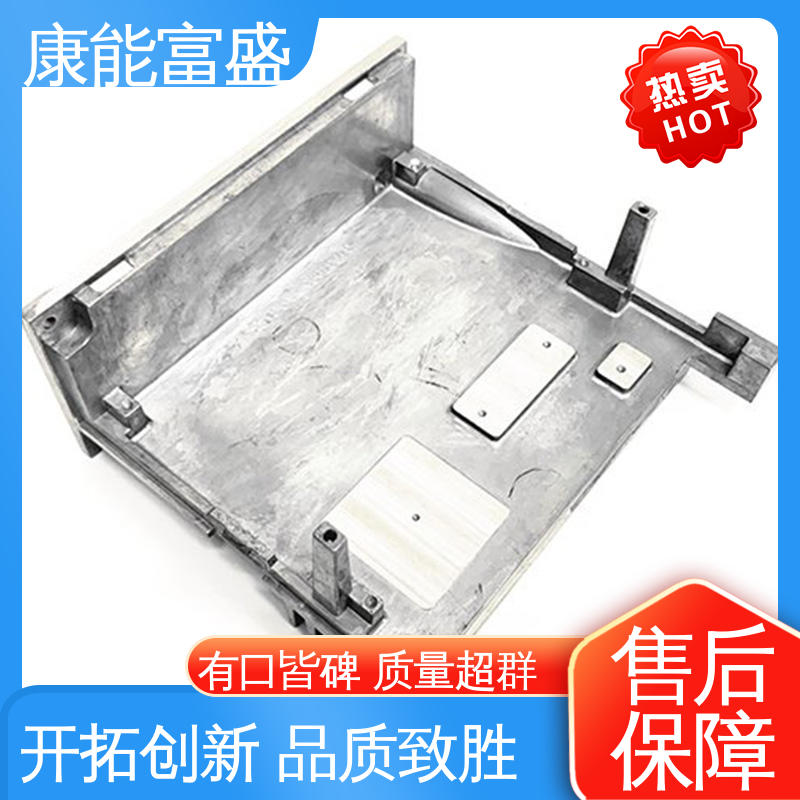 压铸 可批发定制 多年行业制作经验 通讯腔体支架 康能富盛