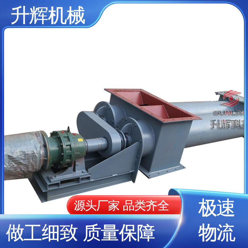 多点进料螺旋输送机 工厂现货 使用方便 化工粉末颗粒 升辉机械