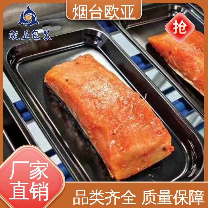 欧亚包装 真空贴体托盘 品质好 良好工艺 生产厂家