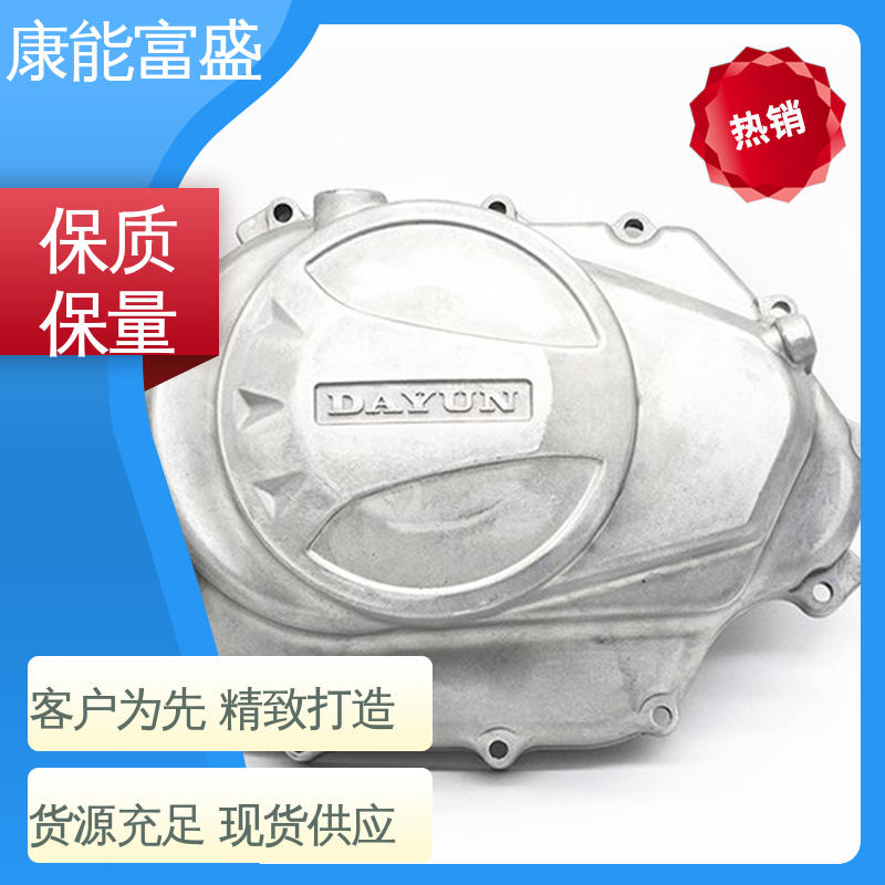 金属非标加工 沙发滚轮 一件代发 压铸模具 康能富盛