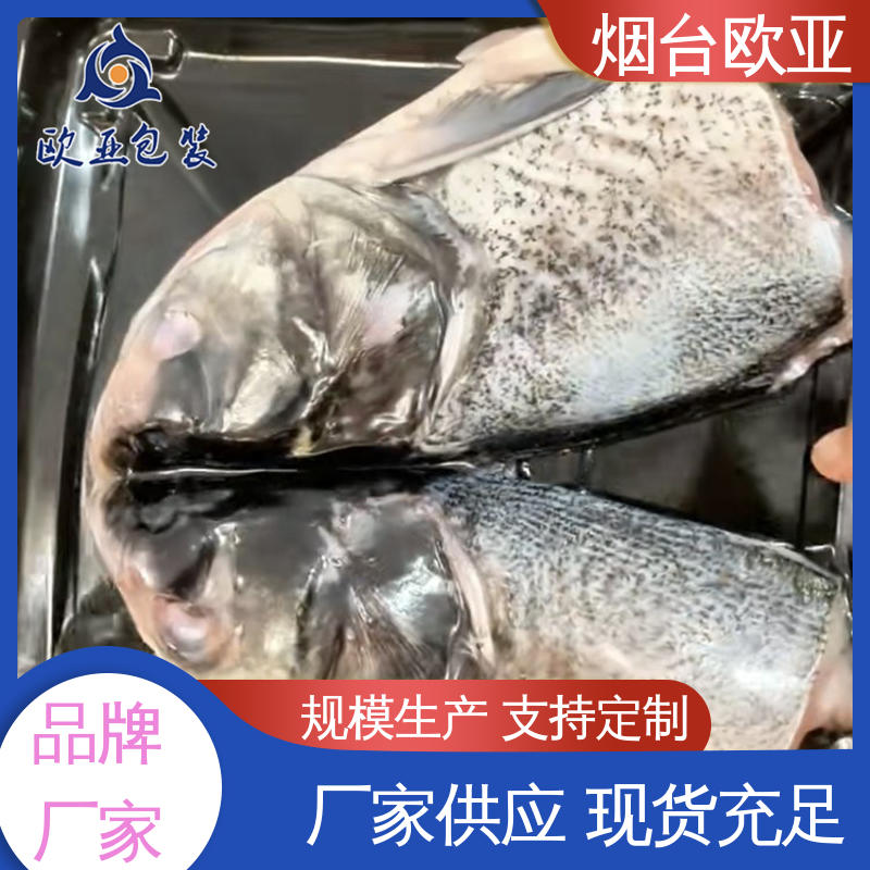 欧亚包装 巧克力贴体盒 纯原料 冷藏保鲜 规格多样