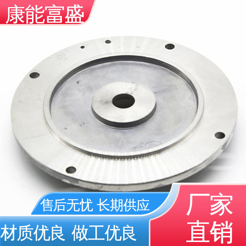 康能富盛 模具压铸 通讯腔体支架 优良材质 多年行业制作经验