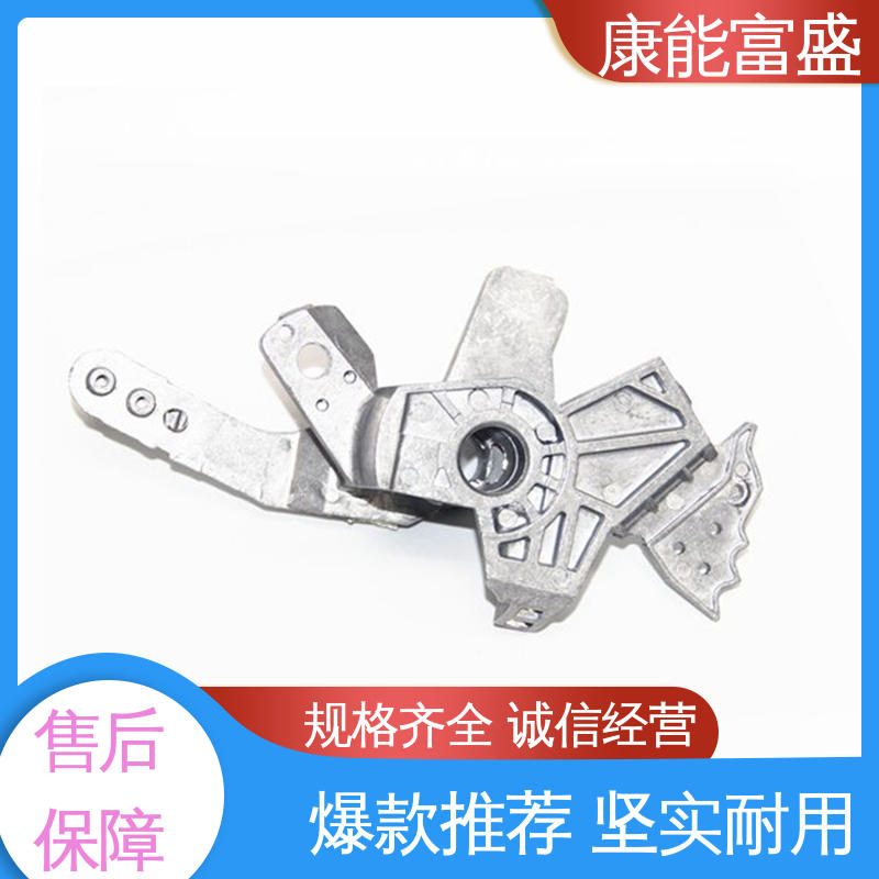 康能富盛 通信配件 一件代发 压铸模具 多年行业制作经验